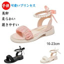【送料無料】ジュニア 履きやすい やすい 歩き スリッポン 可愛いおしゃれ サンダル 通気 韓国風 靴 子供 カジュアル 滑り止め 女の子(4)