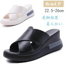 【送料無料】美脚効果オープントゥ 厚底6cmソール 軽い 身長アップ歩きやすい ファッションサンダル スリッポンコンフォートサンダル