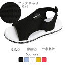 【送料無料】無地女性用在宅勤務 たたみ 足が痛くない 合わせやすい かっこいい お部屋履き 携帯スリッパ 軽量サンダル 上履き 室内履き