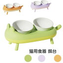 【送料無料】食べやすい 食器 陶器 猫 インストール不要 漏れ防止ガードレール 滑り止めシリコンパッド 陶器ボウル 折りたたみ式 餌台