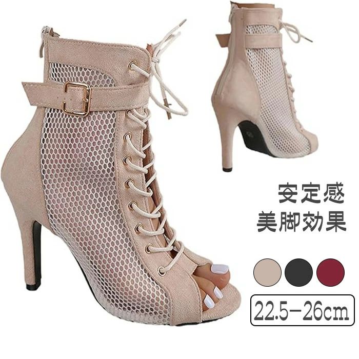 楽天市場】ヒール 10cm ダンスの通販 楽天市場】ヒール 10cm ダンスの通販