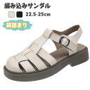 【送料無料】軽量 レディース美脚サンダル滑り止め 厚底 ストラップ 歩きやすい スクエアトゥ フラット グルカサンダル 前詰まり(4)