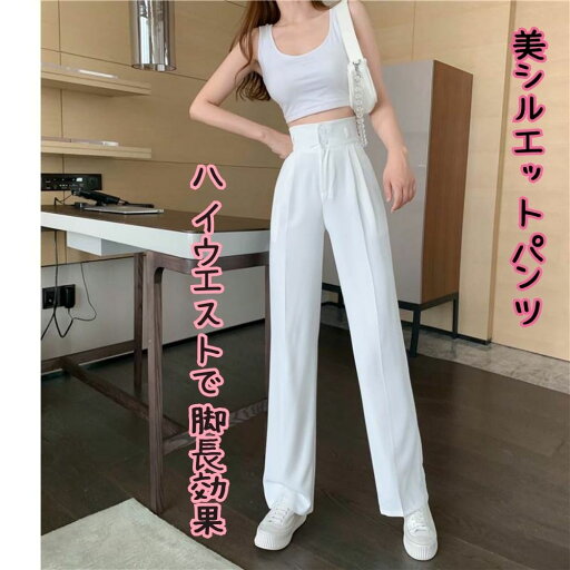 【送料無料】タック入り Iライン ストレート お尻カバー ロング丈 夏コーデ 春コーデ 個性的 送料無料 パンツ ボトムス ワイド タック 【送料無料】タック入り Iライン ストレート お尻カバー ロング丈 夏コーデ 春コーデ 個性的 送料無料 パンツ ボトムス ワイド タック