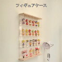 【送料無料】ディスプレイケース 展示ケース 展示ボックス アクリルボックス 収納 透明ケース クリア コレクションケース アクリル板