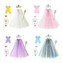 【送料無料】3歳 4歳 祝い プリンセス 小物 グッズ プレゼント コスチューム 子供 コスプレ ブルー 子どもドレス 変身セット なりきりセット