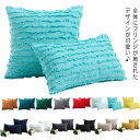 【送料無料】横長 四角 オシャレ 無地 45×45cm 30×50cm ボヘミアン 抱き枕カバー カバー 枕 クッション 綿麻 リネン フリンジ