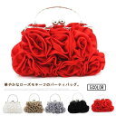 【送料無料】バッグ 結婚式 フォーマルバッグ バッグ 二次会 がま口 サテン ハンドバッグ お花 レディース パーティ クラッチバッグ ローズ
