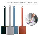 【送料無料】ロング 長い ケース付き 置き型 壁掛け フチ裏 トイレ用品 トイレ掃除用品 便器ブラシ トイレ掃除ブラシ トイレブラシスタンド