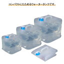 【送料無料】水くみ 避難用品 避難グッズ 10L 防災用品 給水タンク ポリタンク 15L 防災グッズ 20L ウォータータンク 蛇口付き 水