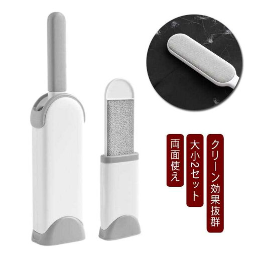 【送料無料】ソファーのほこり取り 寝具 衣類 ペットブラシ ペット抜け毛クリーナー ふとん掃除 ペットの毛 洋服ブラシ 【送料無料】ソファーのほこり取り 寝具 衣類 ペットブラシ ペット抜け毛クリーナー ふとん掃除 ペットの毛 洋服ブラシ