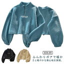 【送料無料】プレゼント 冬物 秋物 厚手 秋 アノラック 秋服 大きいサイズ アウトドア 軽量 ボア ブルゾン レディース 裏起毛 冬服 冬
