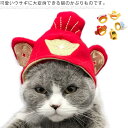 【送料無料】ドッグウェア 犬の服 ペット用品 散歩 食事 かわいい 写真撮り 着脱簡単 耳付き 可愛い 柔らかい 猫服 かぶりもの 帽子 小型犬
