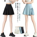 【送料無料】ランニング 運動着 速乾 重ね着 ミニスカート ゴルフウェア レディース テニススカート スポーツウェア インナーパンツ付き