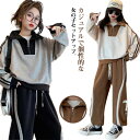 【送料無料】ガールズ 大きいサイズ ジュニア ゆったり スポーツウェア ロングパンツ パーカー 長袖 セットアップ スウェット 女の子 子供服