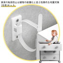 【送料無料】安全 子供 落下防止ベルト 耐震グッズ 耐震ストッパー 耐震ベルト 防炎対策 地震対策 20本セット ストッパー ベルト 転倒防止