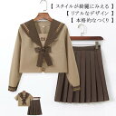 【送料無料】コスプレ 女子制服 大きいサイズ 上下セット 半袖/長袖 学生服 学院風 コスチューム 仮装 3点セット コスプレ衣装 セーラー服