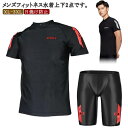 【送料無料】学生 男子 半袖 競泳 トレーニング水着 セパレート スイムウェア フィットネス水着 ラッシュガード メンズ 水着(4)