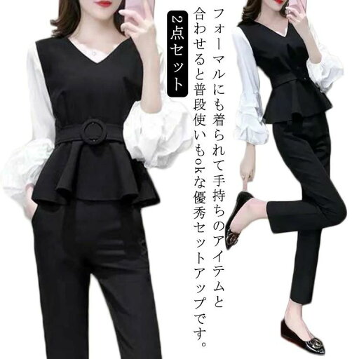 【送料無料】フォーマルスーツ ブラウス パーティードレス 2点セット パンツ パンツドレス 2点セット レディース 結婚式 上下セット 【送料無料】フォーマルスーツ ブラウス パーティードレス 2点セット パンツ パンツドレス 2点セット レディース 結婚式 上下セット