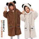 【送料無料】子供パジャマ 着ぐるみ 熊 パンダ 膝下 ガウン ロング パジャマ キッズ バスローブ ルームウェア 子供 パジャマ フード付き