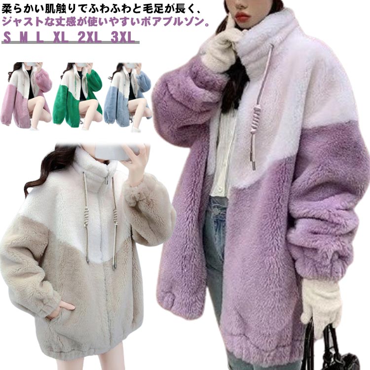 楽天市場】もこもこ アウター(レディースファッション)の通販 楽天市場】もこもこ アウター(レディースファッション)の通販