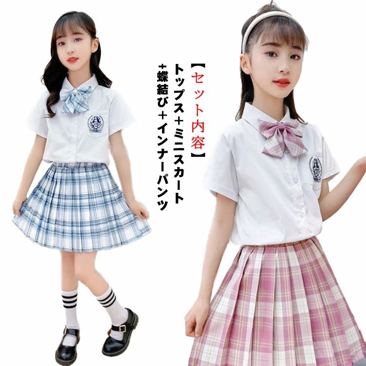 【送料無料】入学式 4点セット ジュニア 上下セット スーツセット スーツ スクール制服 女の子 可愛い スーツ 卒業式 入学式 子供服 子供