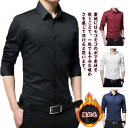 【送料無料】ビジネス ワイシャツ 秋 大きいサイズ シャツ あったか 春 もこもこ 冬 ノーアイロン 60代 厚手 形態安定 裏起毛 シャツ 50代
