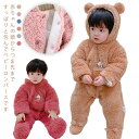 【送料無料】着ぐるみ 女の子 ベビー服 あったか フリース 前開き 長袖 ベビー服 もこもこ フード付き カバーオール 熊耳付き ロンパース(4)