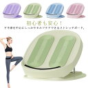 【送料無料】脹脛 伸ばし O脚 耐荷重 15段階調節 コンパクト アキレス腱 足首ストレッチ トレーニング器具 ふくらはぎ 足踏み 足つぼ