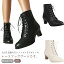【送料無料】美脚 脚長効果 レースアップ 卒業式 紐靴 ブーツ レディース ハイヒール 身長アップ ブーツ 疲れにくい 厚底 編み上げブーツ