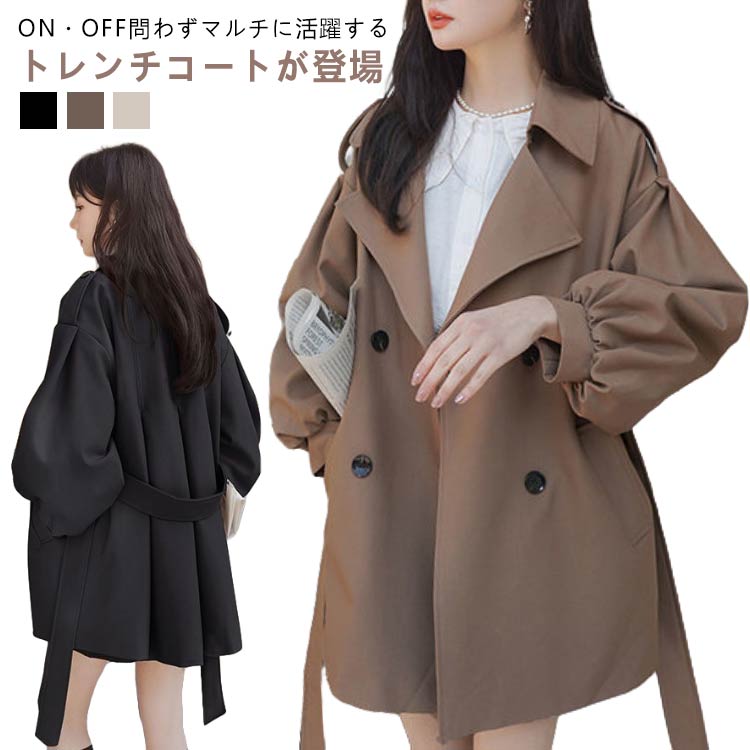 【送料無料】韓国風 きれいめ シンプル 秋冬 春 アウター ショート コート ミディアム丈 スプリングコート レディース トレンチコート