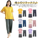 【送料無料】ロングパンツ ショートパンツ 半袖 マタニティウエア 妊婦服 セットアップ 上下セット マタニティ パジャマ ルームウェア