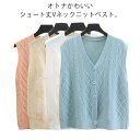 【送料無料】おしゃれ 秋 夏 春 トップス 前開き Vネック 羽織 レディース アーガイル柄 シンプル