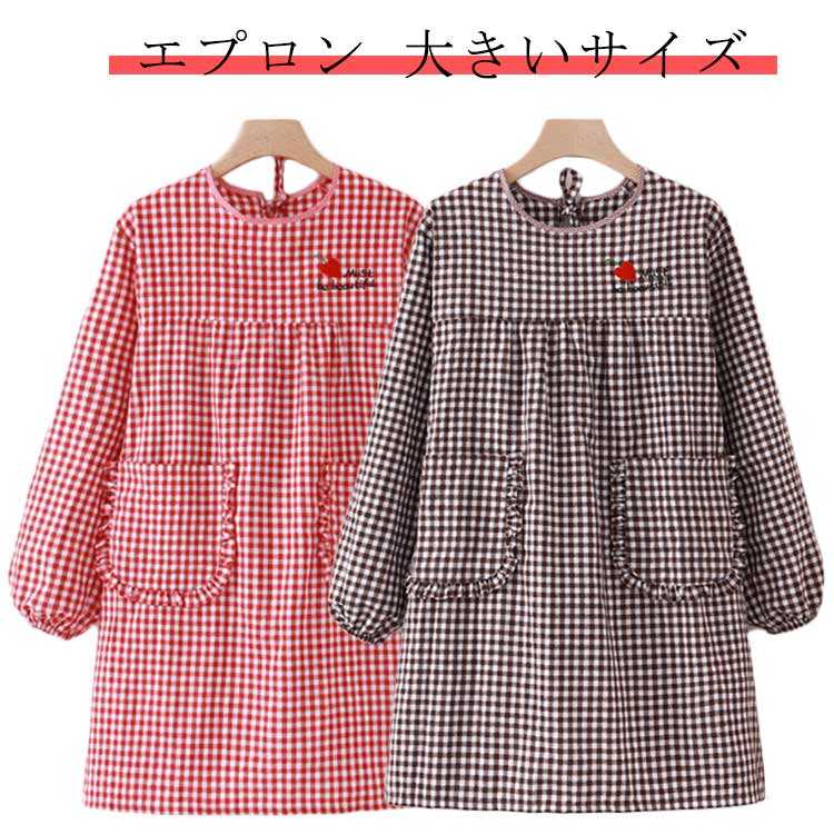 【送料無料】北欧風 カフェ 料理 家事 かっぽうぎ 敬老の日 袖付き長袖 ロング丈 レディース 大き