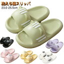 【送料無料】スリッパ 洗える かわいい 猫 ネコ サンダル ねこスリッパ 厚底 肉球滑り止め 男女兼用 ルームシューズ おしゃれ 室内履き 室外室内用 部屋履き 滑らない レディース メンズ(4)