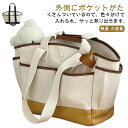 【送料無料】大きめ ママバッグ トート マザーズトート トートバッグ 旅行 マザーズバッグ レディース 大きめ キャンバス プレゼント エコバッグ 横型 軽量 ...