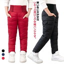 【送料無料】キッズ 防寒パンツ ダウンパンツ 長ズボン 防風 暖パン 秋冬 軽量 子供服 女の子 男の子 スリム ロングパンツ 160 厚手 極暖 防寒 保温 ゴムウエスト ボトムス 中綿 ハイウエスト(4)