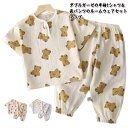【送料無料】上下セット ベビー ダブル ルームウェア 春 半袖 ガーゼ 薄手 子供 tシャツ キッズ パジャマ 長ズボン 赤ちゃん 赤ちゃん 女の子 男の子 寝...