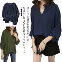 【送料無料】ブラウス 長袖 スキッパーシャツ スキッパーブラウス レディース トップス オフィス おしゃれ 可愛い ブラック グレー ワイン ネイビー カーキ(4)