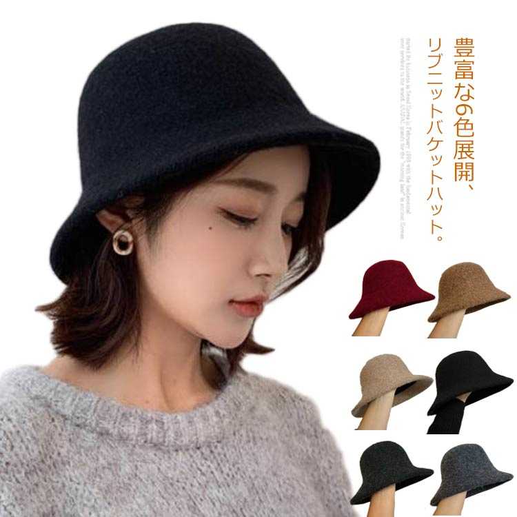 【送料無料】ニットハット レディース ニット ハット 帽子 キャップ ニットキャップ ニットハット秋冬 トレンド シンプル リブ編み ベーシック つば広 小顔効果 厚手 小物 あったか おしゃれ