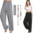 【送料無料】太極拳パンツ サイドポケット付き カンフー 太極拳 拳法 ストレッチ 武術 メンズ レディース ロングパンツ ズボン 表演服 表演パンツ 練習着