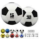 【送料無料】サッカーボール 3号球 女の子 サッカーボール 少年用 ジュニア 小学生 5号球 学生用 練習用 中学生 キッズ 男の子 高校生 軽量 ギフト トレ...