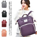 【送料無料】取り外し可能蚊帳+冷感マット+フック+防水シーツ付き!マザーズバッグ リュック 多機能 大容量 ママバッグ 折りたたみ マザーズリュック ベビーベッド 遮光 哺乳瓶 出産お祝い(4)