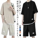 【送料無料】セットアップ 接触冷感 夏 メンズ ジャージ スウェット Tシャツ 2点セット ハーフパンツ 上下セット トレーナー クルーネック 薄手 ショートパンツ 上下セット カジュアル ゆったり(4)