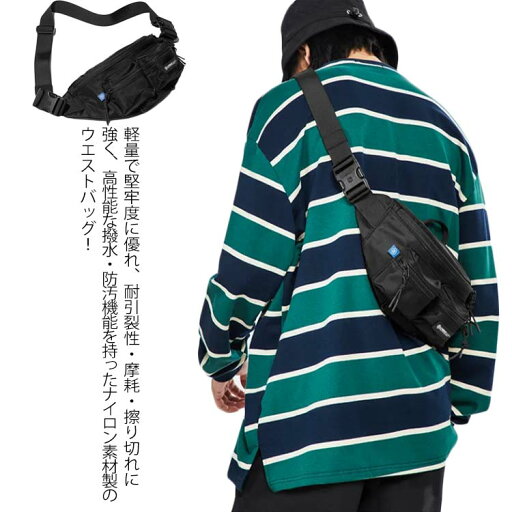 【送料無料】ボディバッグ ウエストポーチ メンズ レディース 斜めがけバッグ ワンショルダー バッグ 大容量 おしゃれ ナイロン かっこいい 防水 軽量 スポーツ 撥水 肩掛け カジュアル 【送料無料】ボディバッグ ウエストポーチ メンズ レディース 斜めがけバッグ ワンショルダー バッグ 大容量 おしゃれ ナイロン かっこいい 防水 軽量 スポーツ 撥水 肩掛け カジュアル