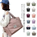 【送料無料】ボストンバッグ スポーツバッグ 旅行バッグ 軽量 レディース 大容量 メンズ 修学旅行 トラベル 旅行カバン おしゃれ 折りたたみ 乾湿分離 ヨガ ジム 多機能 キャリーオンバッグ(4)
