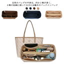 【送料無料】バッグインバッグ トートバッグ 対応 フェルト インナーバッグ 収納バッグ 仕切り 軽量 軽い 自立 大容量 レディース メンズ 整理整頓 多機能 ...