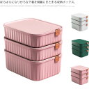 【送料無料】下着収納ボックス 下着収納ケース 仕切りボックス ブラジャー ショーツ 靴下ボックス 3点セット ネクタイ 収納ケース インナーボックス 整理 整頓ボックス 蓋付き 防塵 防湿