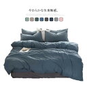 【送料無料】布団カバー 4点セット ベッド用カバーセット セミダブル 寝具カバー 掛け布団カバー 敷き布団カバー シーツ 枕カバー ベットカバー 3点セット フラットシーツ 肌に優しい(3)