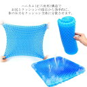 【送料無料】ゲルクッション ジェルクッション 座布団 ハニカム 二重 ハニカム構造 大きめ デスクワーク 車 ドライブ オフィス 椅子用 大きいサイズ 骨盤矯正(3)