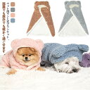 【送料無料】猫 犬 散歩 ペットマント ケープ ブランケット コート ポンチョ 防寒 可愛い 防寒 もこもこ 毛布 ドッグウエア お出かけ 犬の服 猫の服 部屋...